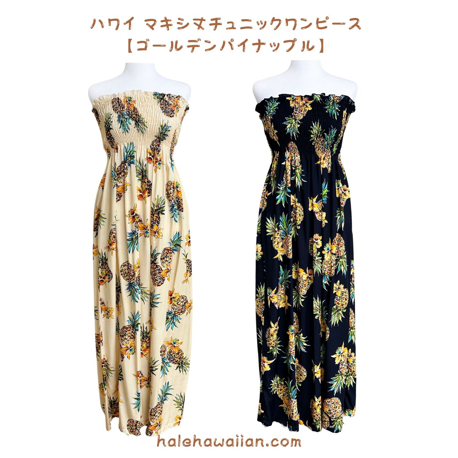 ハワイアン ムームー チュニック ドレス マキシ 【ゴールデン