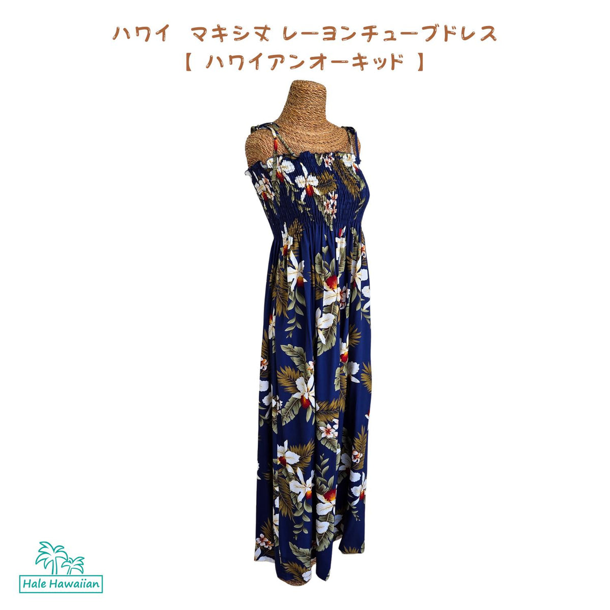 Hawaiian Muumuu Tunic Dress Maxi [Hawaiian Orchid]