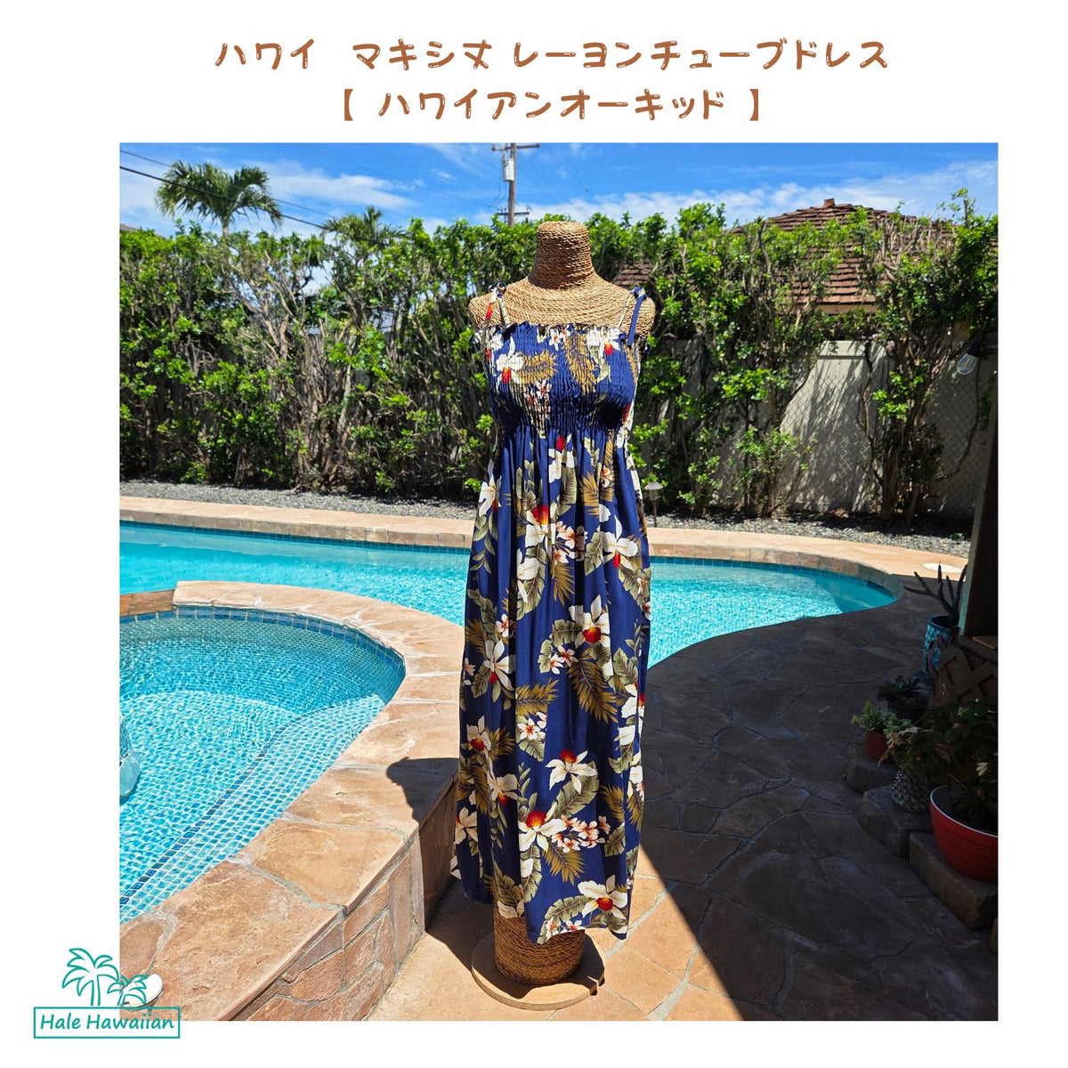Hawaiian Muumuu Tunic Dress Maxi [Hawaiian Orchid]