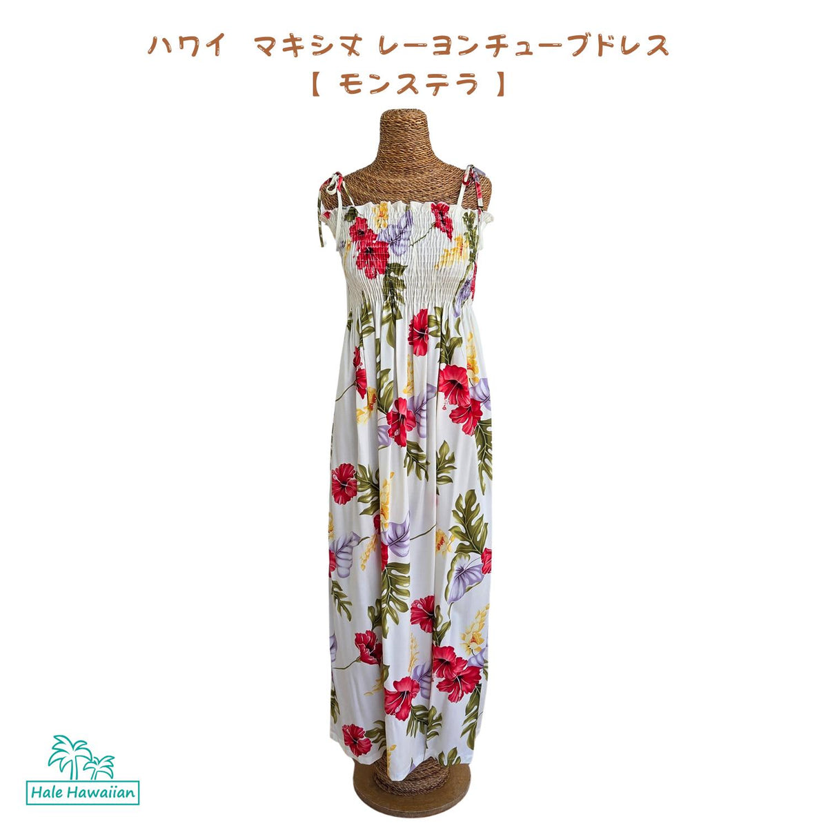 Hawaiian Muumuu Tunic Dress Maxi [Monstera]