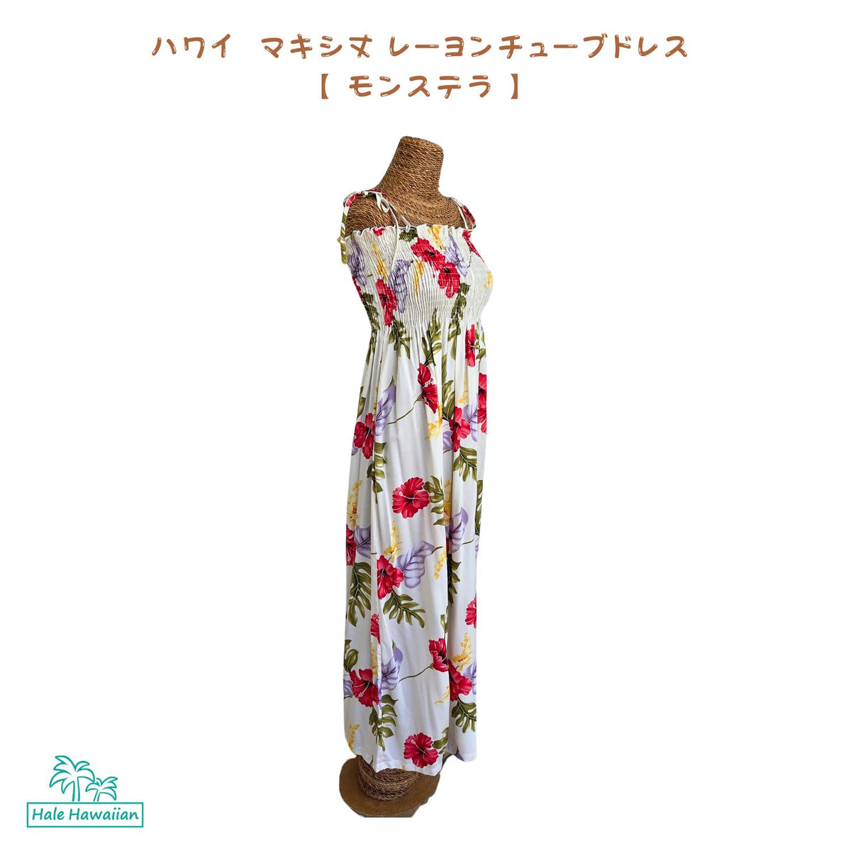 Hawaiian Muumuu Tunic Dress Maxi [Monstera]
