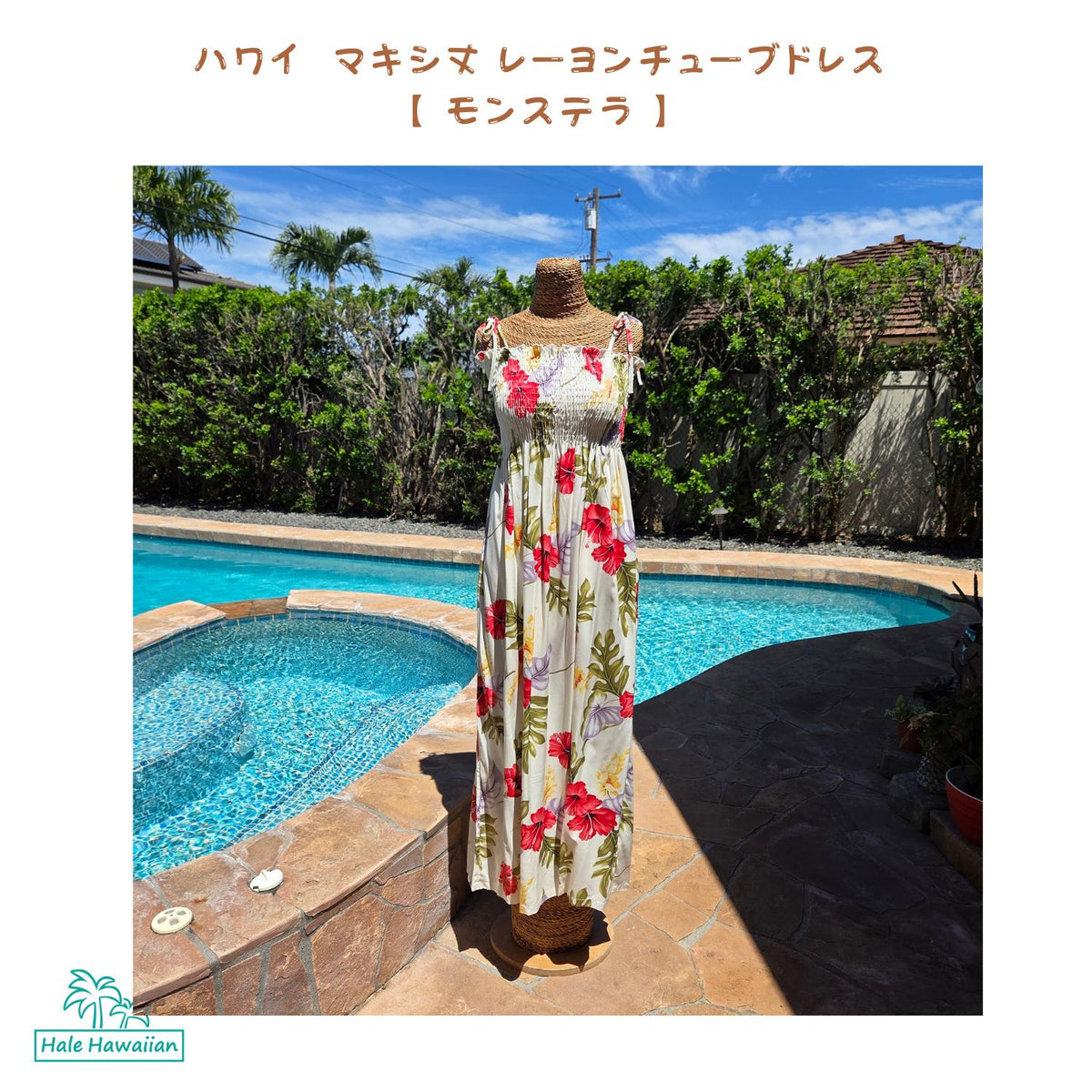 Hawaiian Muumuu Tunic Dress Maxi [Monstera]