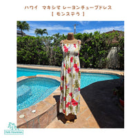 Hawaiian Muumuu Tunic Dress Maxi [Monstera]