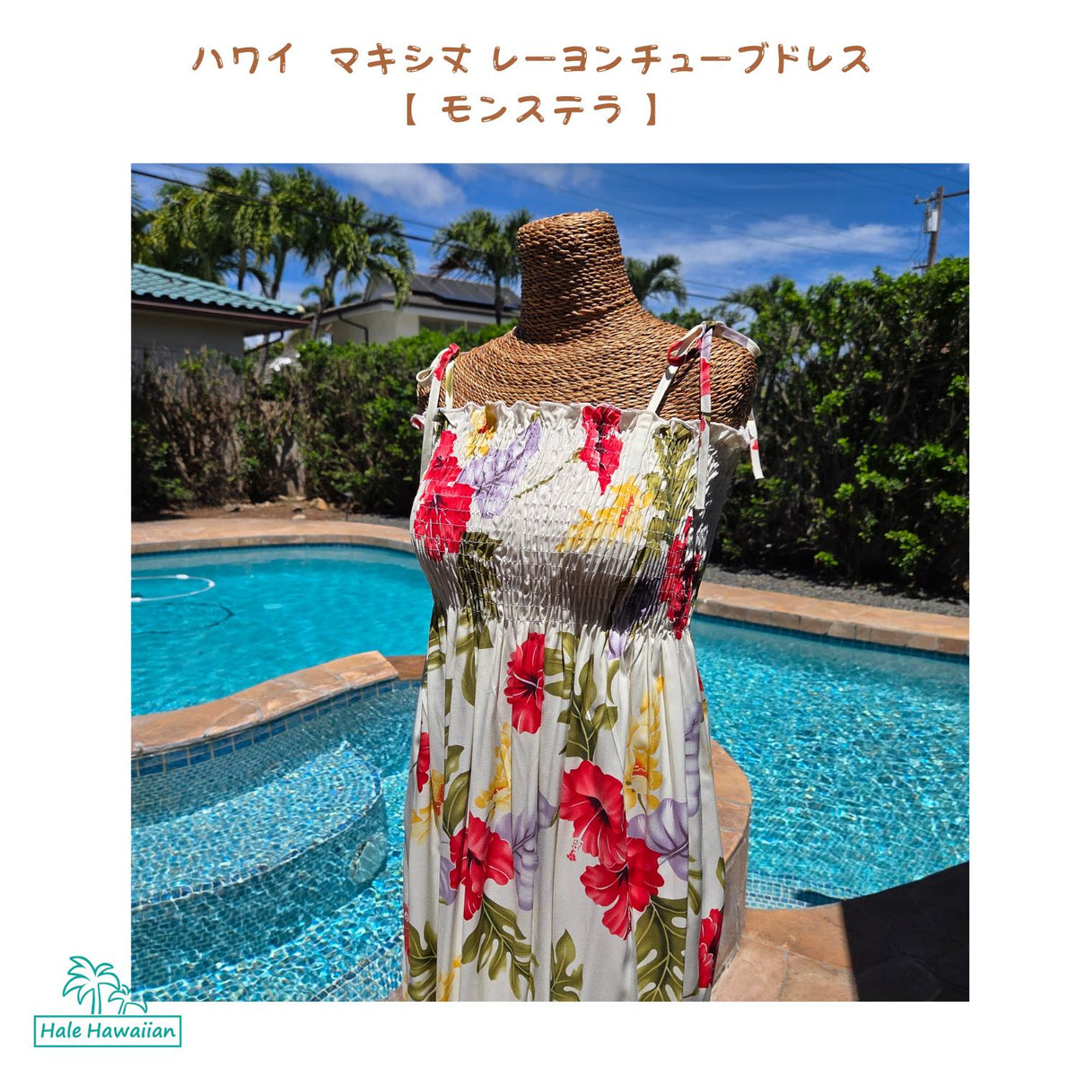 Hawaiian Muumuu Tunic Dress Maxi [Monstera]