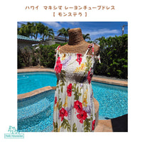 Hawaiian Muumuu Tunic Dress Maxi [Monstera]