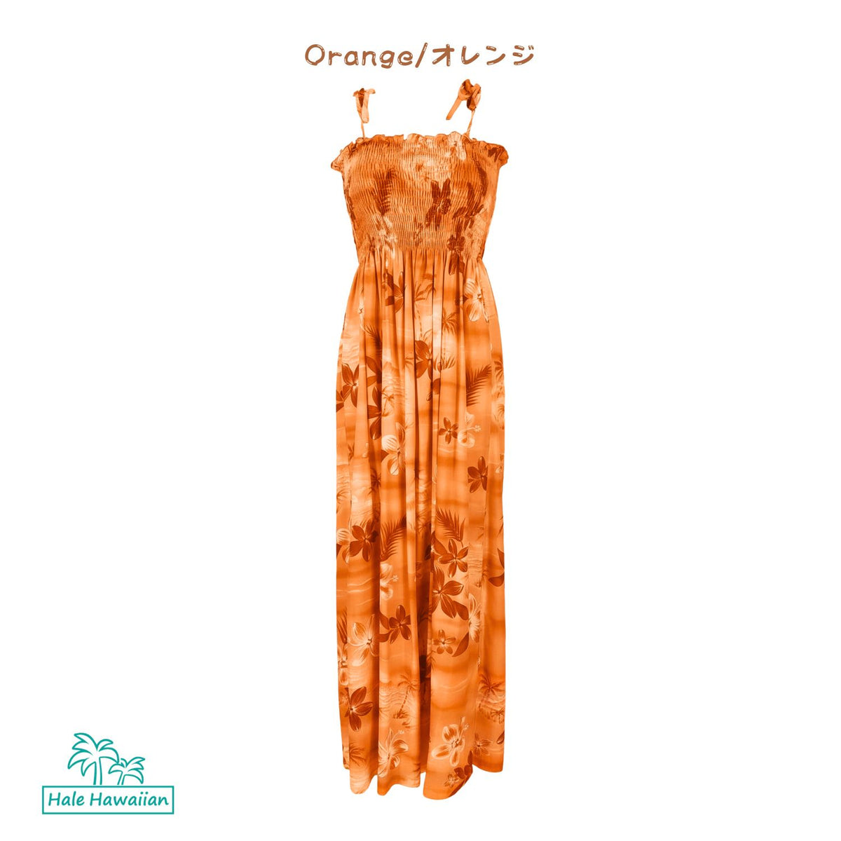 Hawaiian Muumuu Tunic Dress Maxi [Moonlight Scenic]