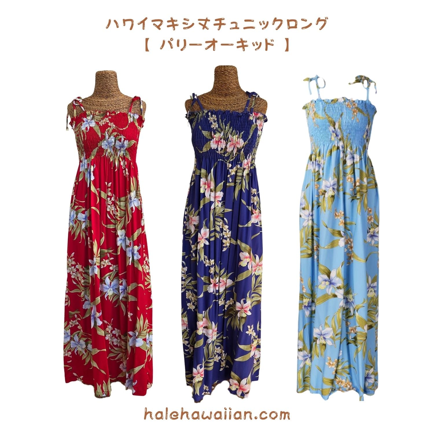 ロングチュニック チュニックドレス シンプルギャザーロングチュニック
