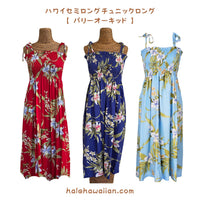 Hawaiian Muumuu Tunic Dress, Semi-Long [Parry Orchid]