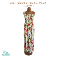 Hawaiian Muumuu Tunic Dress Maxi [Sonic]