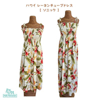 Hawaiian Muumuu Tunic Dress Maxi [Sonic]