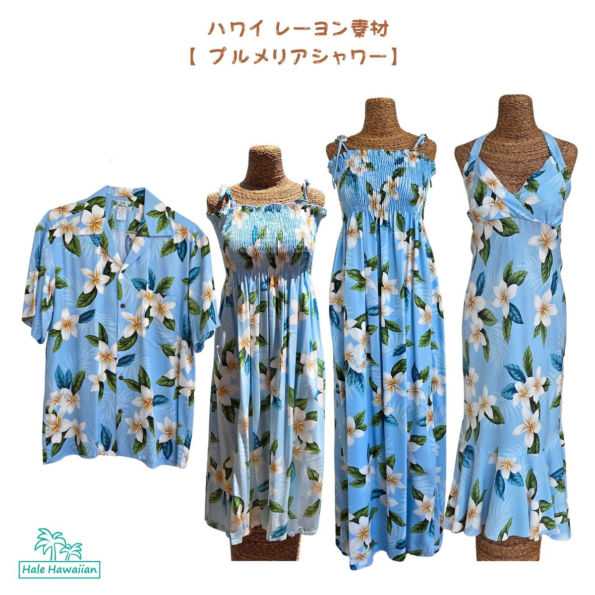 Hawaiian Muumuu Tunic Dress Semi-long [Plumeria Shower]