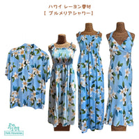 Hawaiian Muumuu Tunic Dress, Tube Maxi Dress [Plumeria Shower]