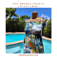Hawaii Rayon Tunic Maxi Dress [Ocean]