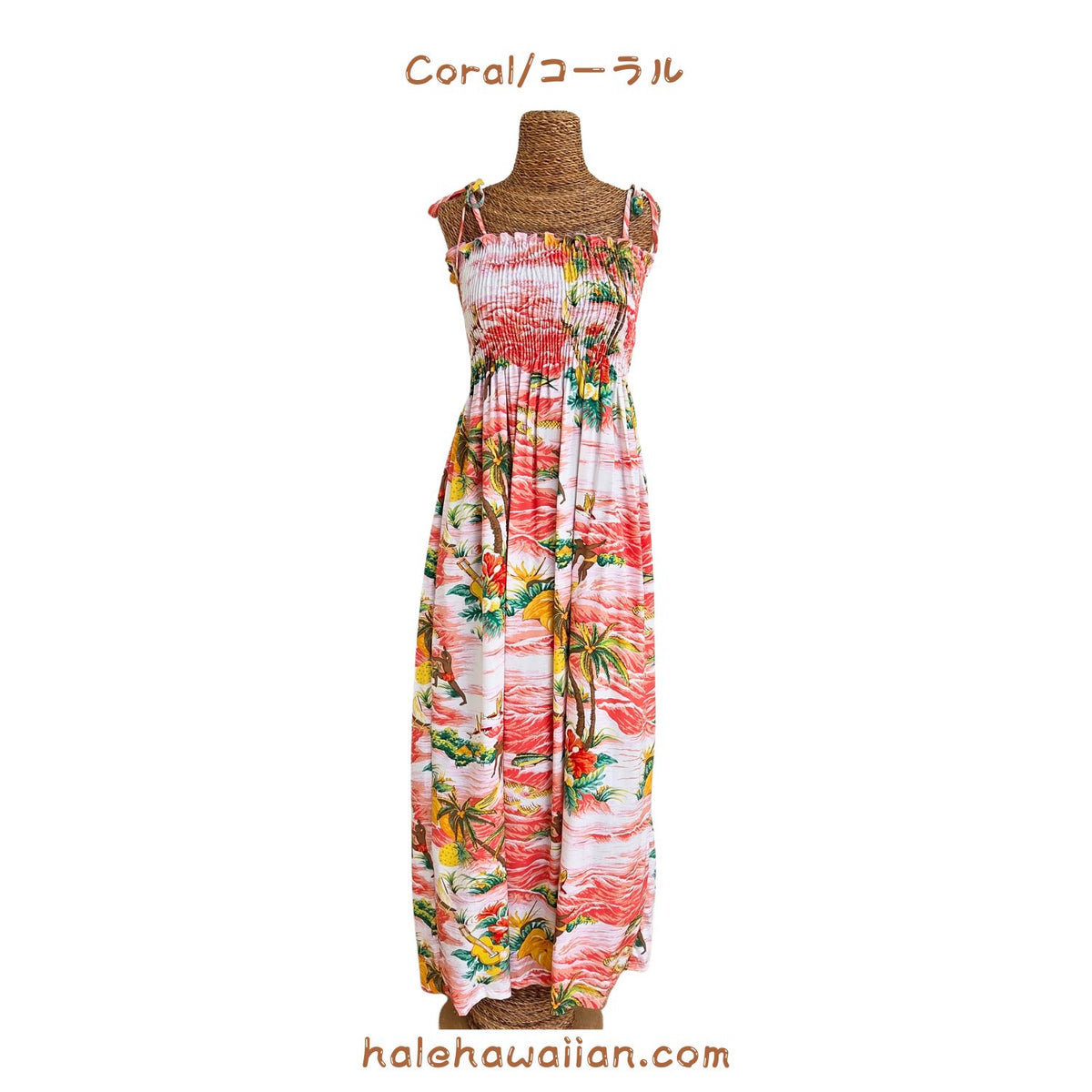 Hawaii Rayon Tunic Maxi Dress [Ocean]