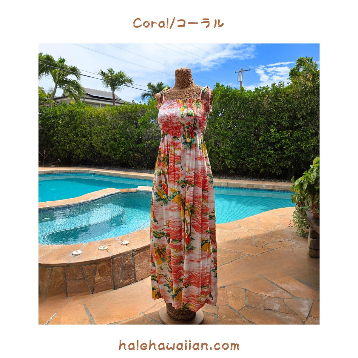 Hawaii Rayon Tunic Maxi Dress [Ocean]