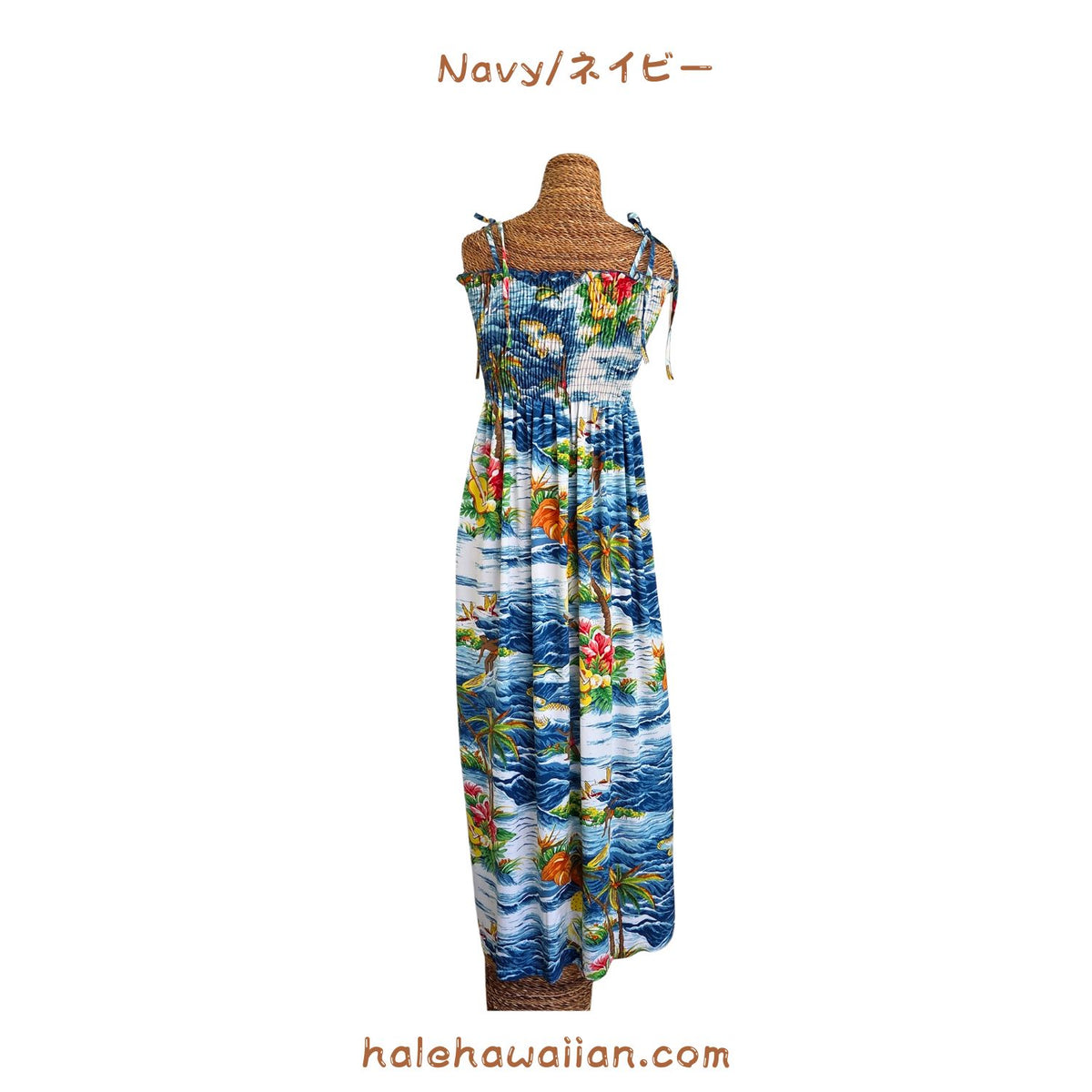 Hawaii Rayon Tunic Maxi Dress [Ocean]