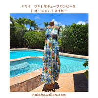 Hawaii Rayon Tunic Maxi Dress [Ocean]