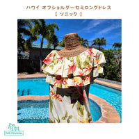 Hawaiian Off-Shoulder Semi-Long Dress [Sonic]