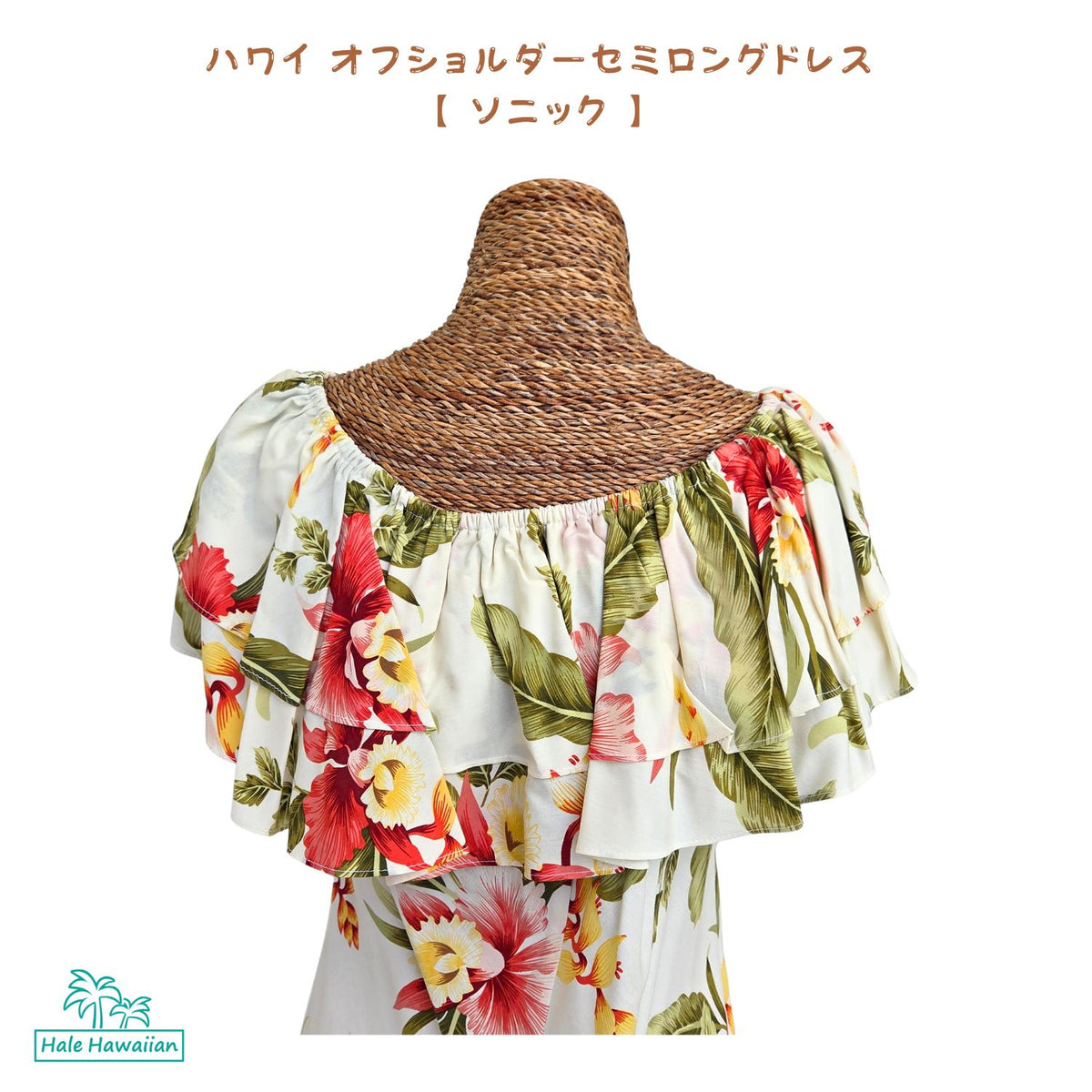 Hawaiian Off-Shoulder Semi-Long Dress [Sonic]
