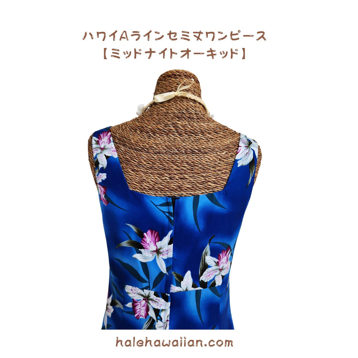 Hawaiian Tank Dress, Semi-Long, [Midnight Orchid], Blue