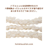 Hawaiian Hula Supplies Shell Choker [Bubble Shell]