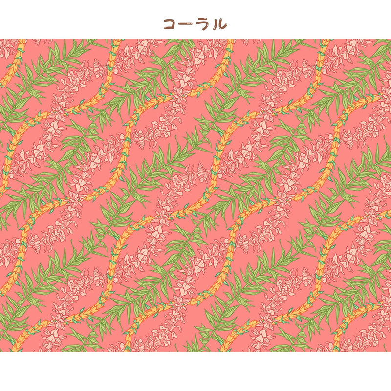 [Pre-order for August arrival] Hawaiian polycotton fabric LW-24-920 [Hibiscus 3-tone]