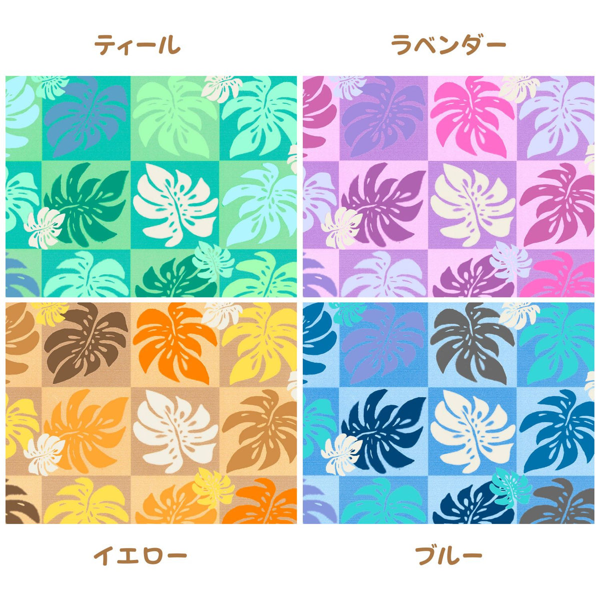 Hawaiian Cotton Fabric HH-291 [Monstera Quilt]