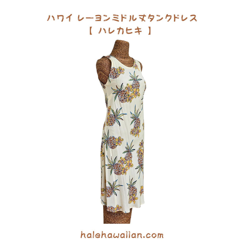 Clearance Sale: Hawaiian Tank Dress, Semi-Long, Size 749 [Halekahiki]
