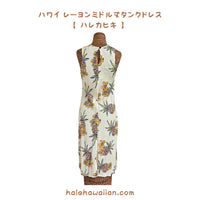 Clearance Sale: Hawaiian Tank Dress, Semi-Long, Size 749 [Halekahiki]