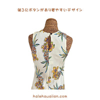 Clearance Sale: Hawaiian Tank Dress, Semi-Long, Size 749 [Halekahiki]
