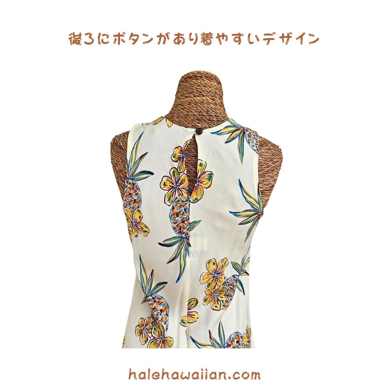 Clearance Sale: Hawaiian Tank Dress, Semi-Long, Size 749 [Halekahiki]