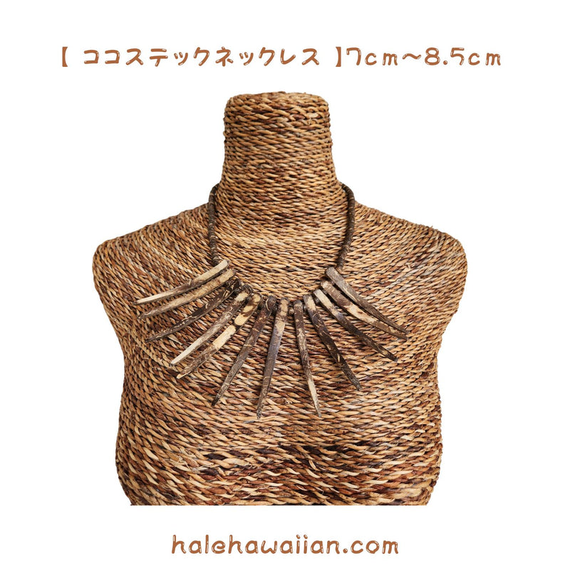 Hawaiian Hula Supplies Coconut Necklace [Stek Coco Necklace]