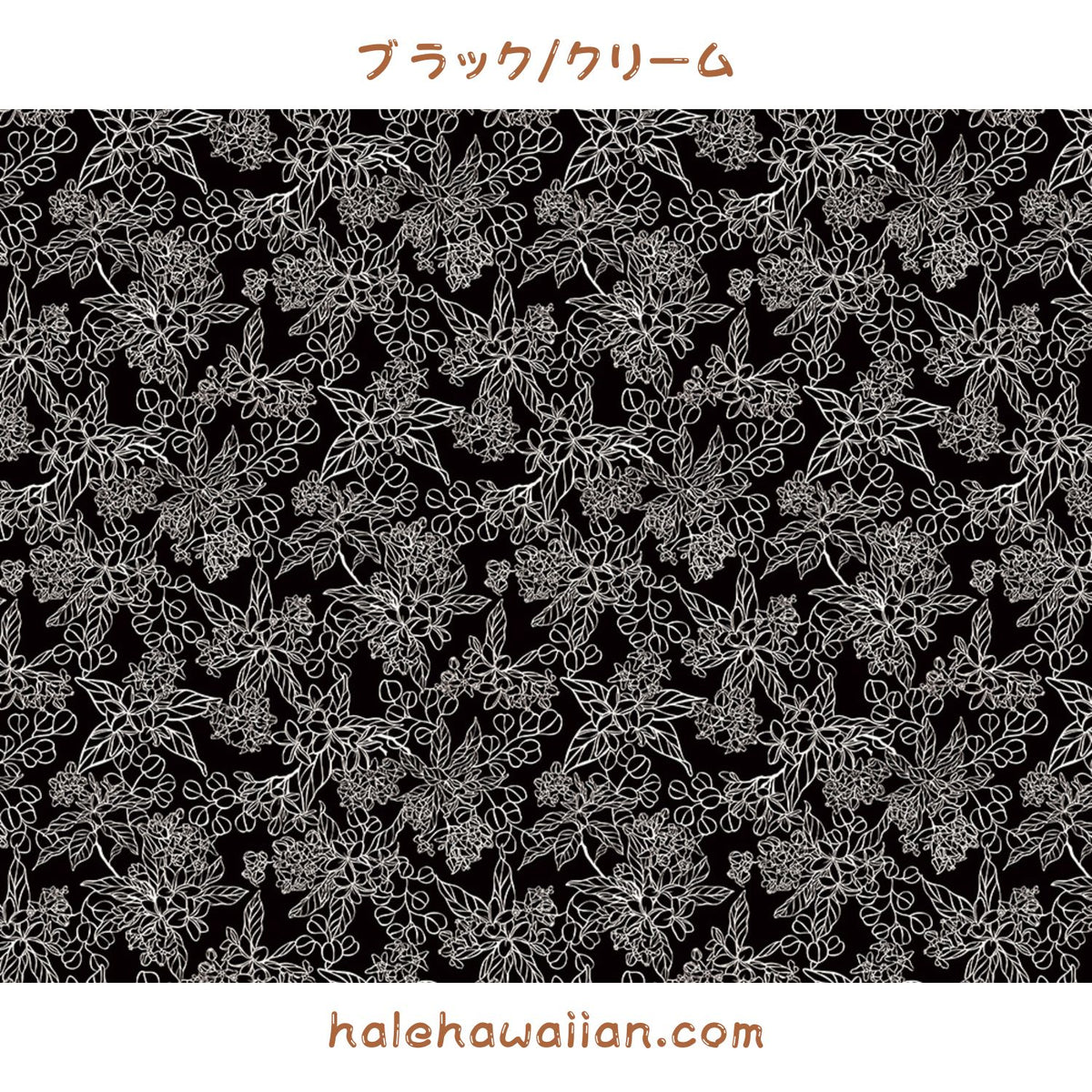 Hawaiian Polycotton Fabric LW-23-907 [Plumeria Crown]