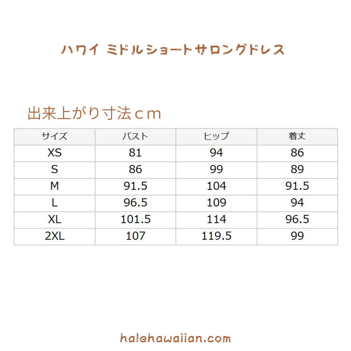 ハワイ　レディース　レーヨン ミドルショート サロング ドレス <br>【 ゴールデンパイナップル 】