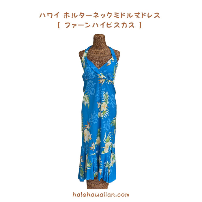 Hawaii Women's Halter Neck Midi Dress 904R [Fern Hibiscus] Blue