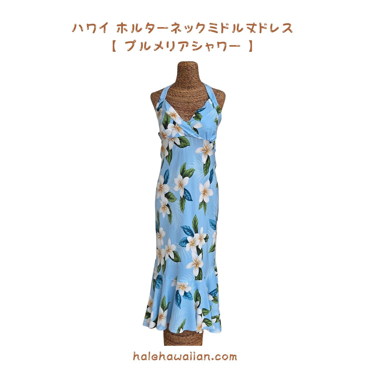 Hawaii Women's Halter Neck Mid-Length Dress 904R Special Order [Plumeria Shower] Blue