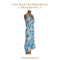 Hawaii Women's Halter Neck Mid-Length Dress 904R Special Order [Plumeria Shower] Blue