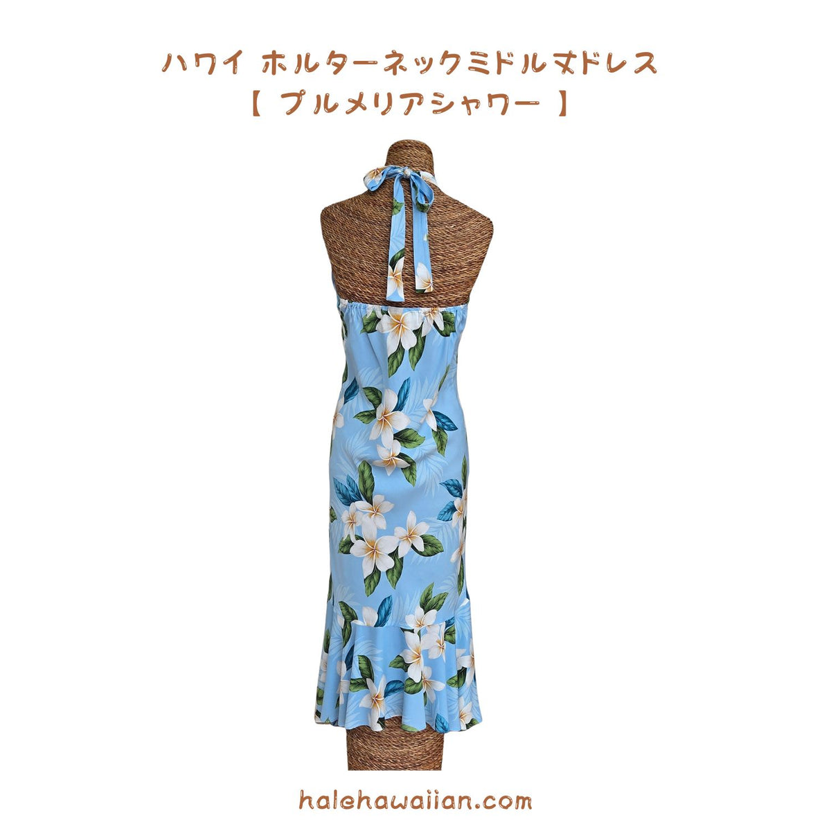 Hawaii Women's Halter Neck Mid-Length Dress 904R Special Order [Plumeria Shower] Blue