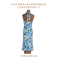 Hawaii Women's Halter Neck Mid-Length Dress 904R Special Order [Plumeria Shower] Blue