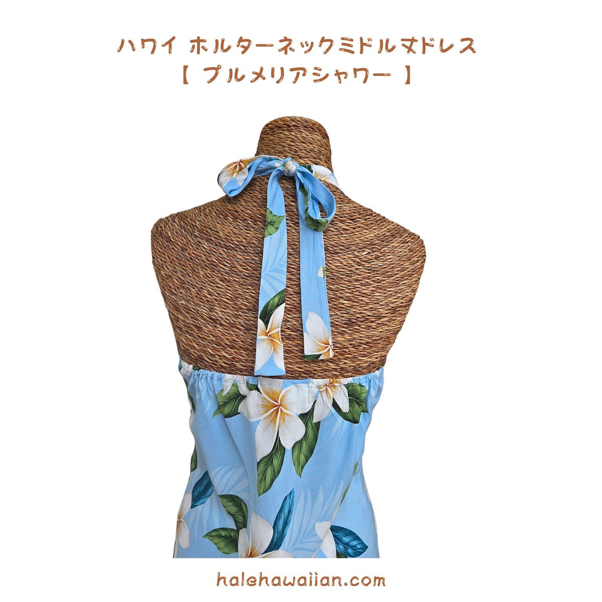 Hawaii Women's Halter Neck Mid-Length Dress 904R Special Order [Plumeria Shower] Blue