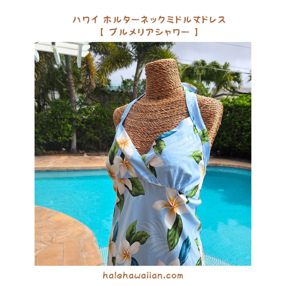 Hawaii Women's Halter Neck Mid-Length Dress 904R Special Order [Plumeria Shower] Blue