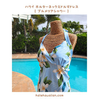 Hawaii Women's Halter Neck Mid-Length Dress 904R Special Order [Plumeria Shower] Blue