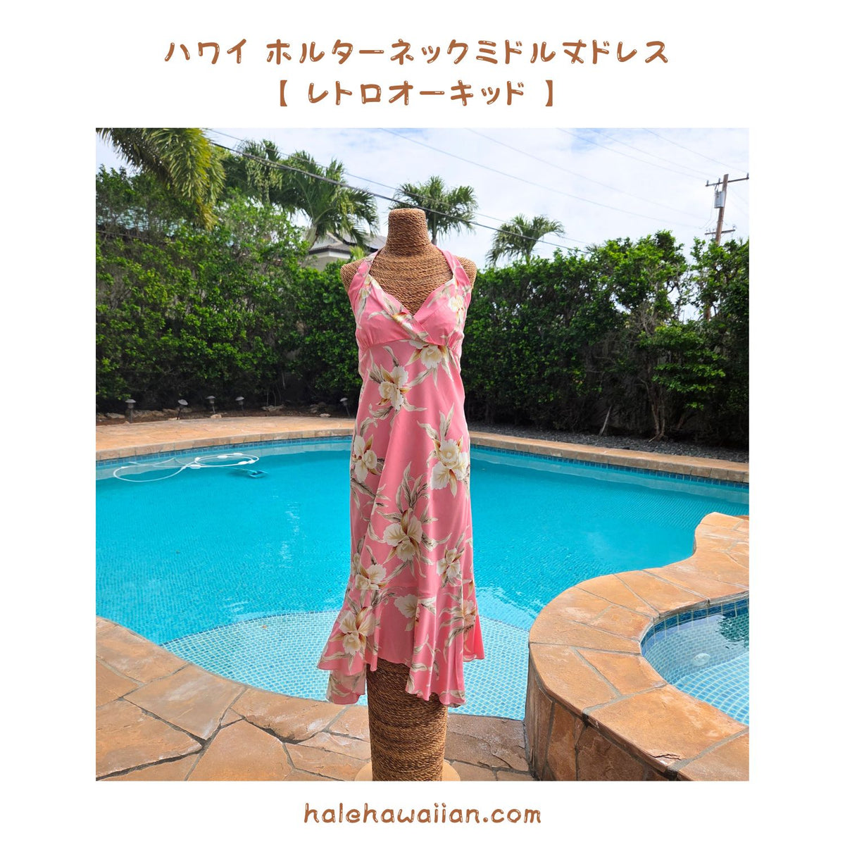 Hawaii Women's Halter Neck Midi Dress 904R [Retro Orchid] Pink