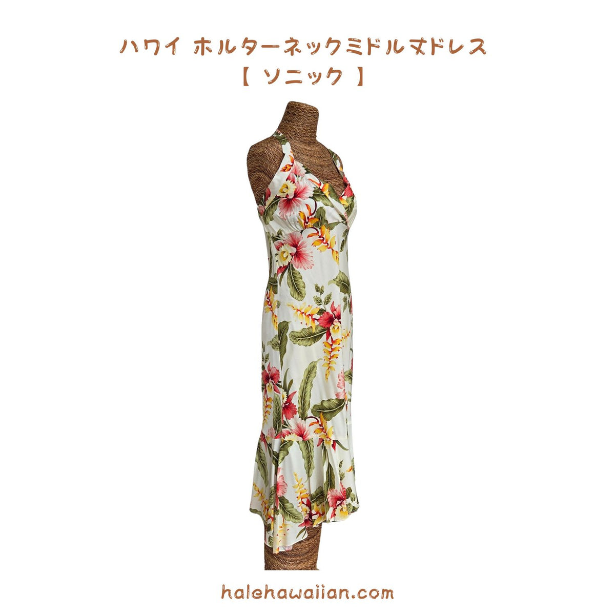 Hawaii Women's Halter Neck Mid-Length Dress 904R [Sonic] Beige