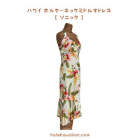 Hawaii Women's Halter Neck Mid-Length Dress 904R [Sonic] Beige
