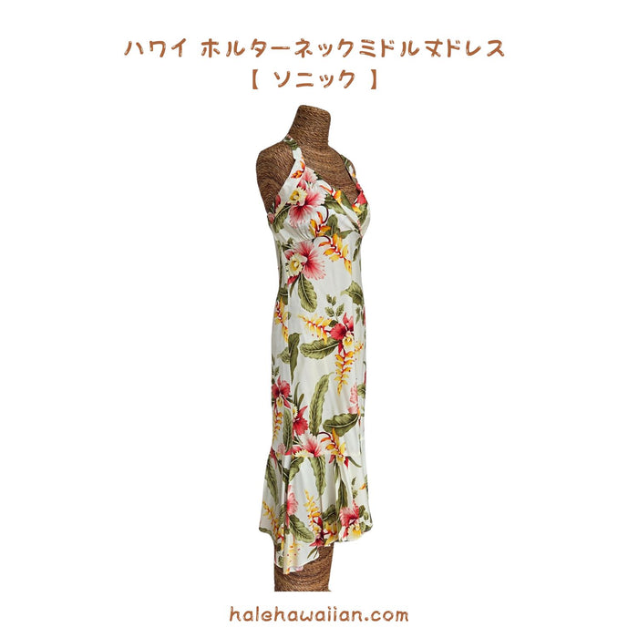 Hawaii Women's Halter Neck Mid-Length Dress 904R [Sonic] Beige