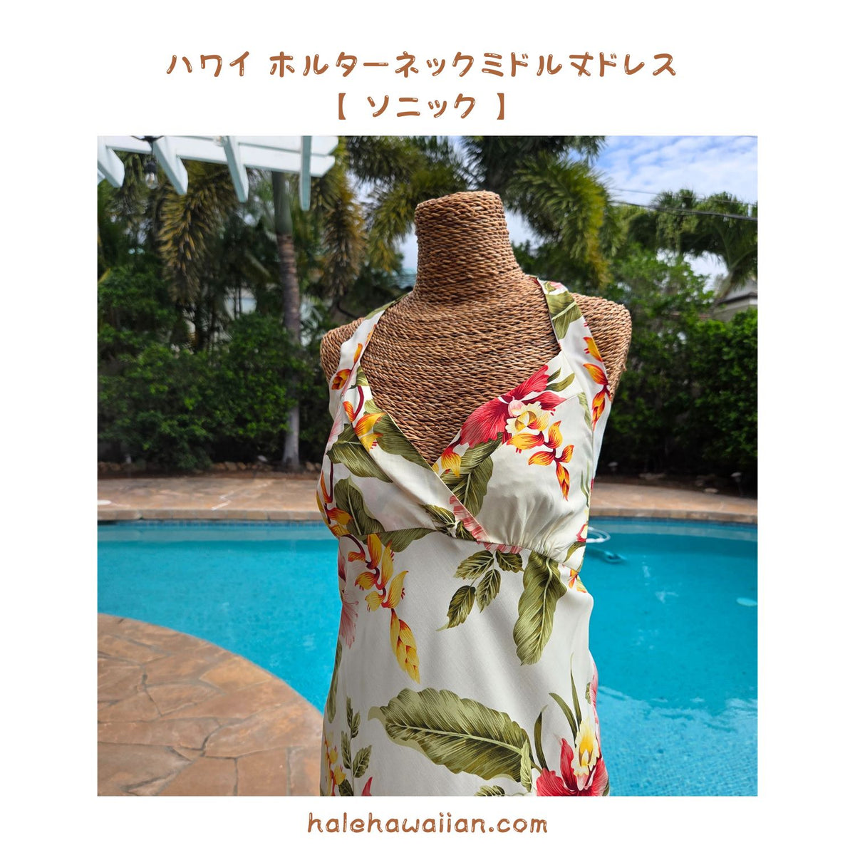 Hawaii Women's Halter Neck Mid-Length Dress 904R [Sonic] Beige