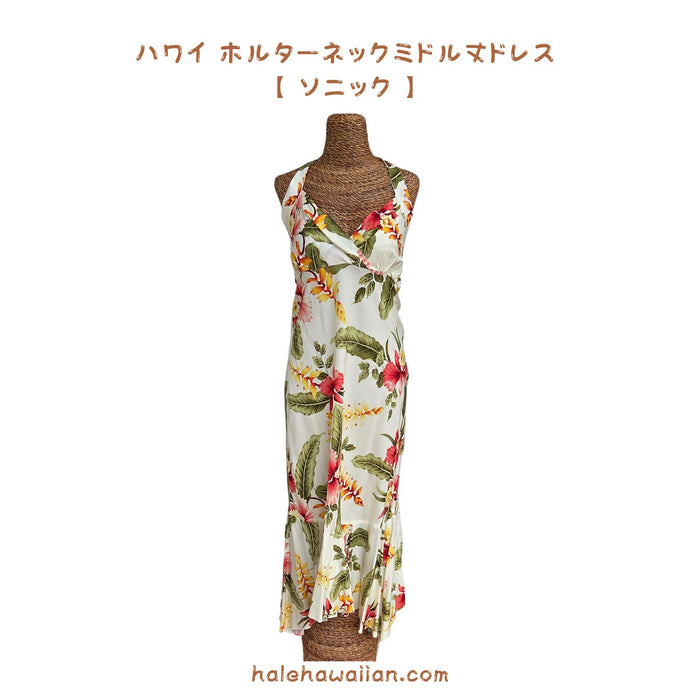 Hawaii Women's Halter Neck Mid-Length Dress 904R [Sonic] Beige