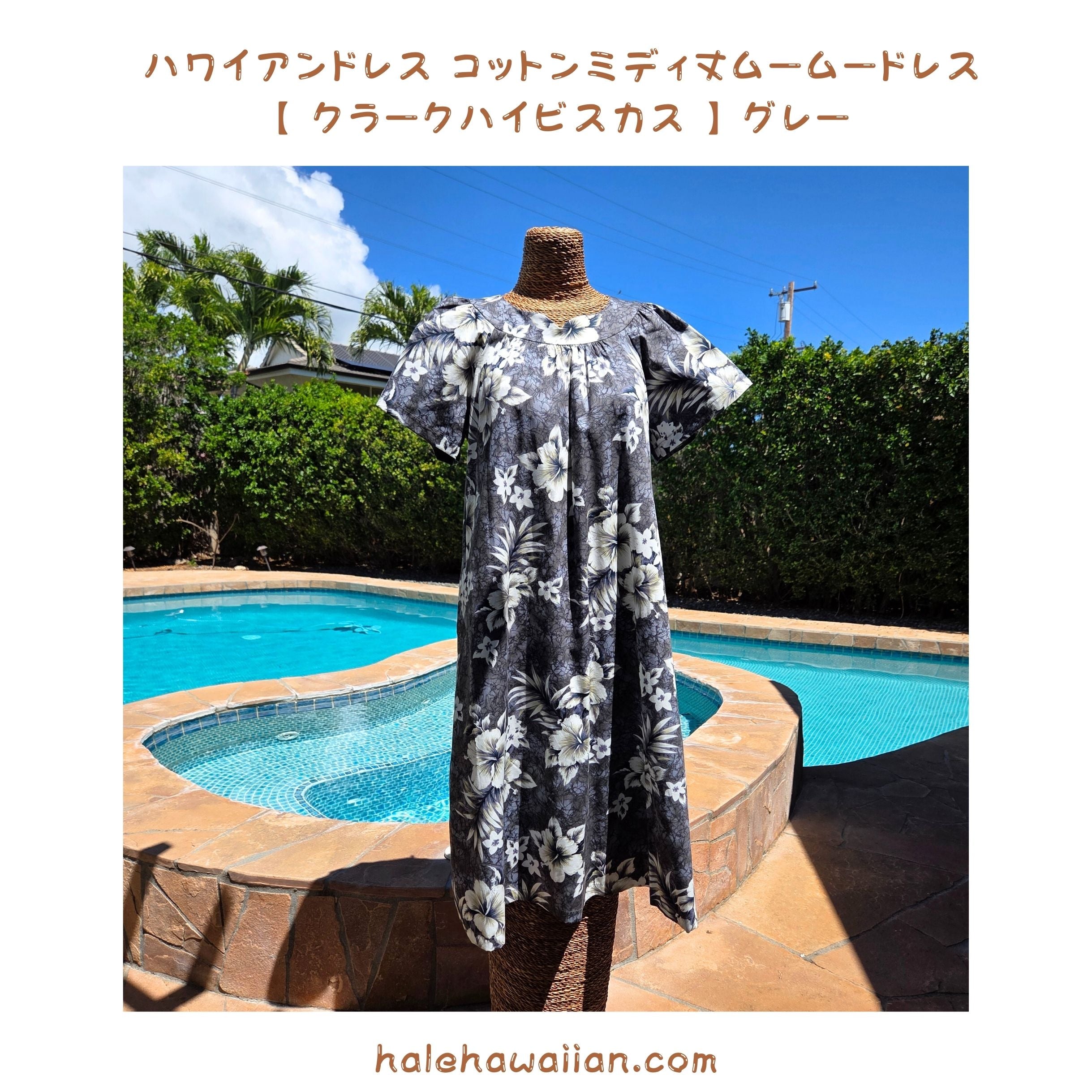ハワイアン ムームー スリーブ ドレス セミロング 【クラーク