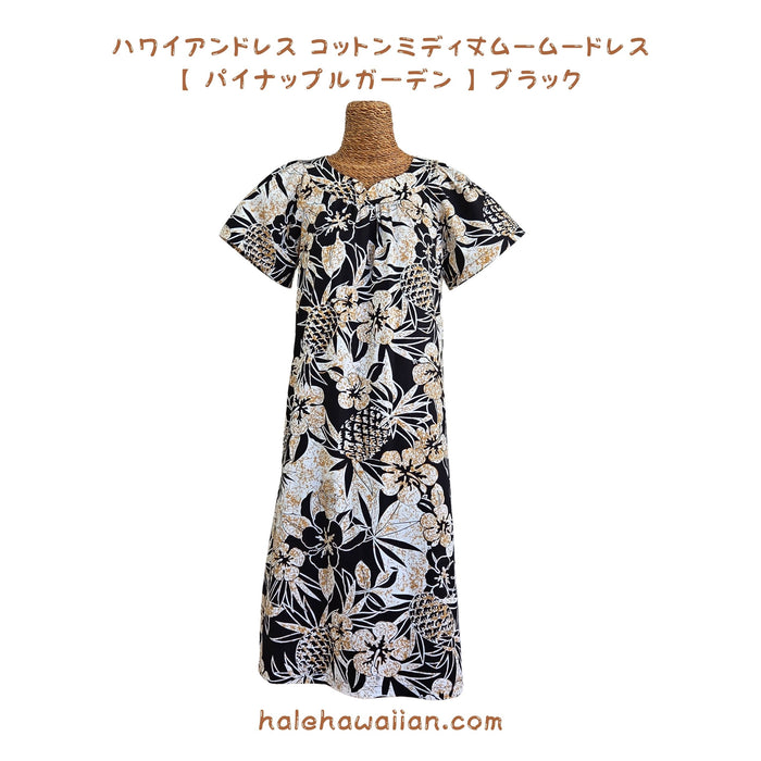 Hawaiian Muumuu Sleeve Dress Semi-Long [Pineapple Garden]